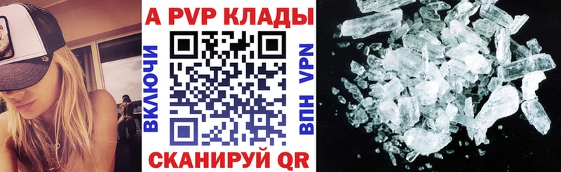 магазин Камешково Alpha-PVP мука