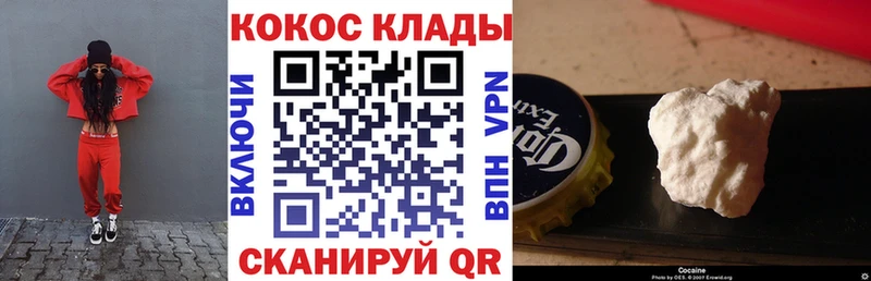 МЕГА tor  Камешково  КОКАИН FishScale 