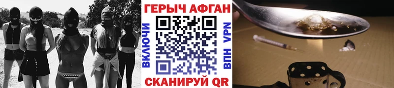 ГЕРОИН белый  кракен как войти  Камешково 