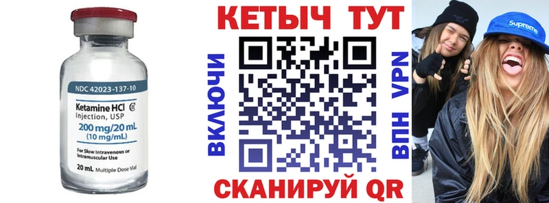 цены Камешково мега Кетамин ketamine