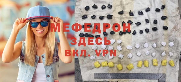 мет Аркадак
