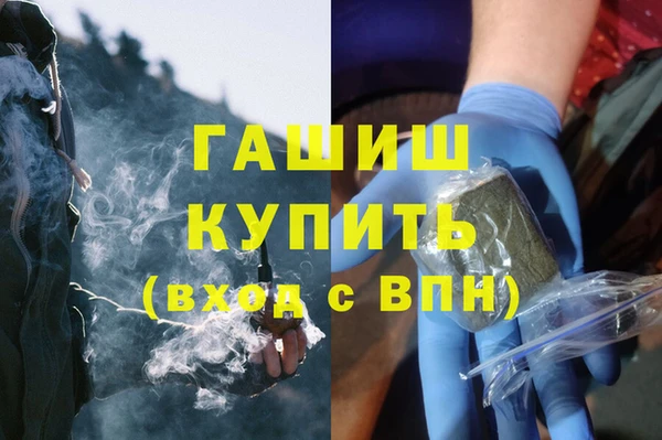 apvp Армянск