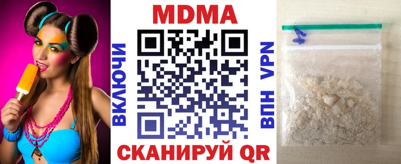 МДМА crystal  Камешково 
