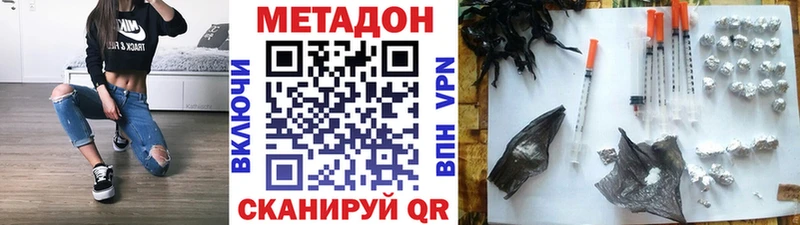 наркота Камешково Метадон белоснежный