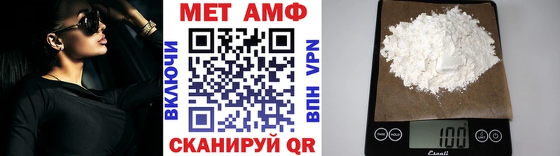 кракен зеркало Камешково МЕТАМФЕТАМИН Декстрометамфетамин 99.9%