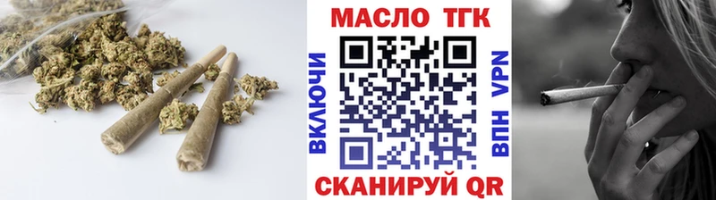 Дистиллят ТГК THC oil цена наркотик Камешково